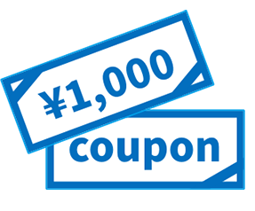 1,000円クーポン<br>
プレゼント 