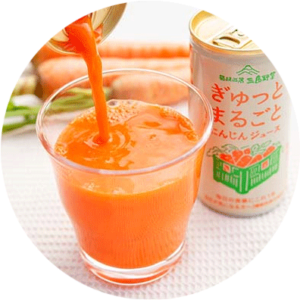 ぎゅっとまるごとにんじんジュース
