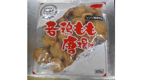 [特販]若鶏もも唐揚げ