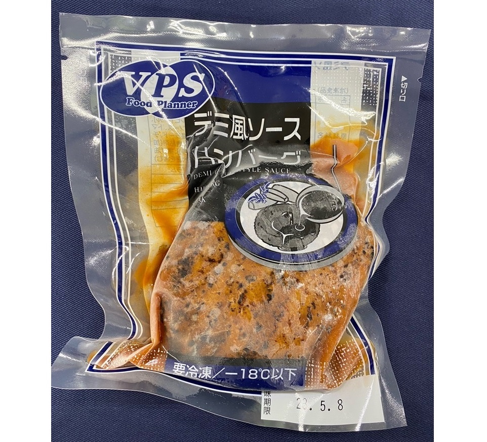 [特販]デミ風ソースハンバーグ