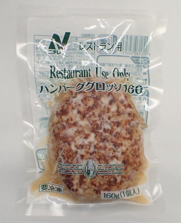 [特販]ニチレイフーズ ハンバーググロッソ160の写真2