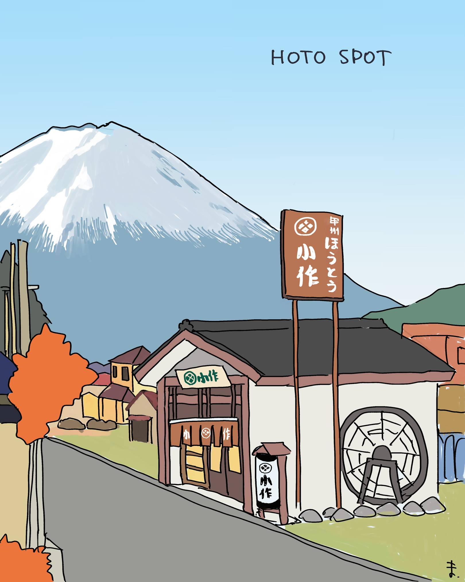 伊豆半島のどこかにある幻のテーマパーク「東平屋スタジオ・ジャパン（ＴＳＪ）」ツアー　第７６回