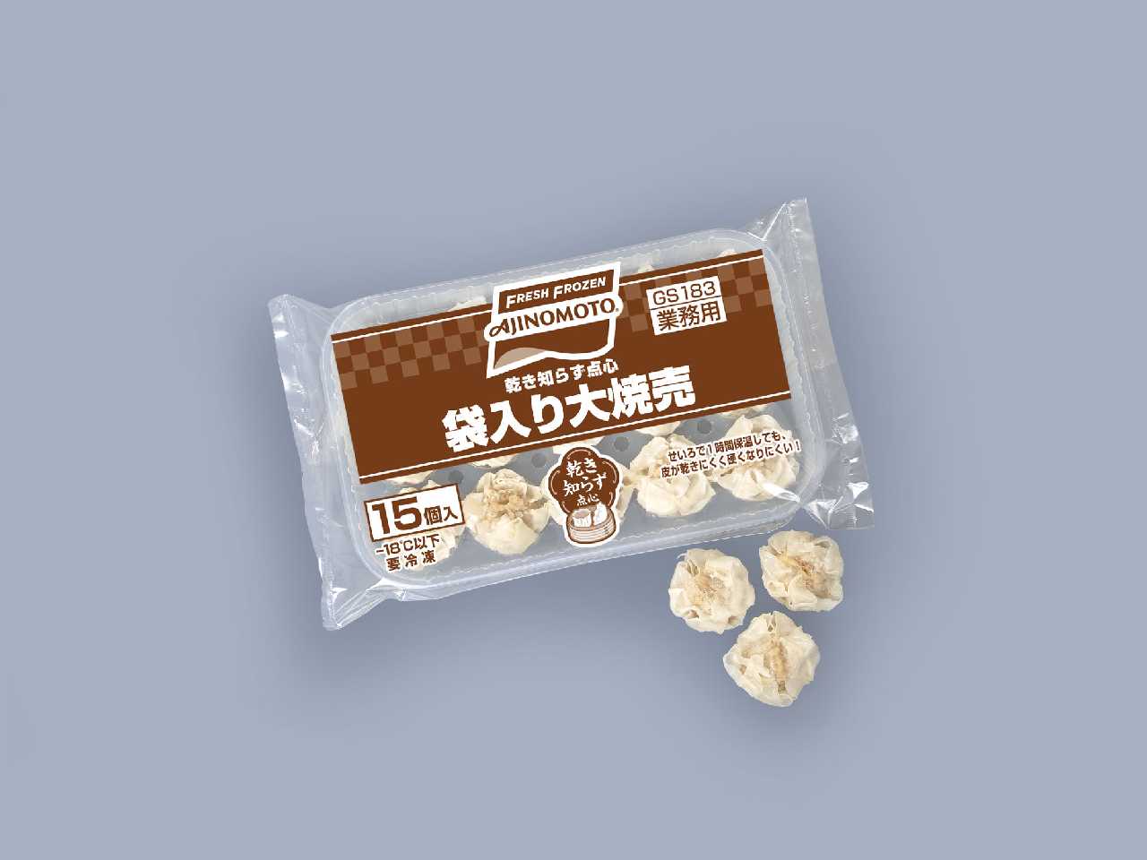 [特販]袋入り大焼売の写真2