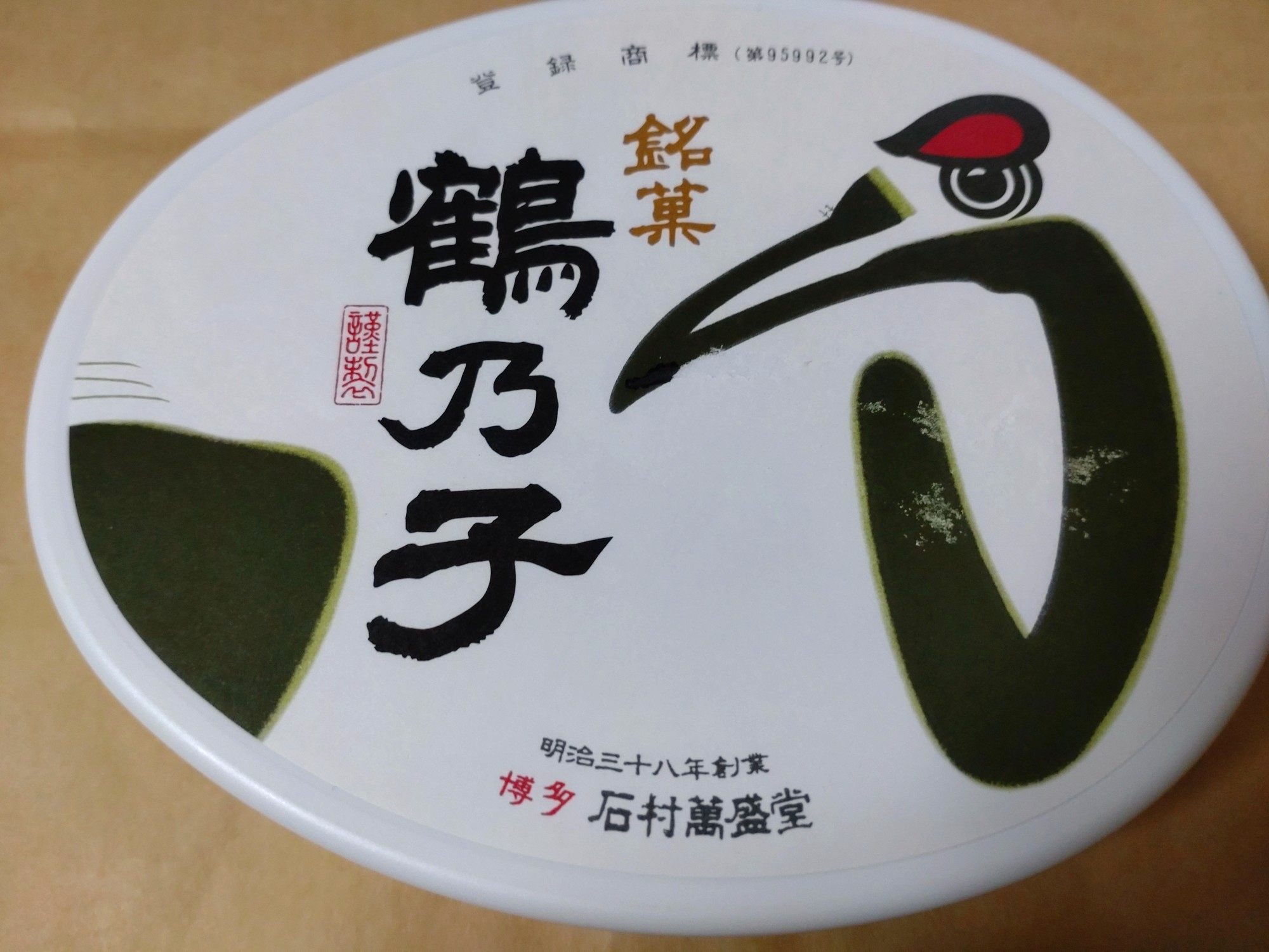 今日はスイーツの日