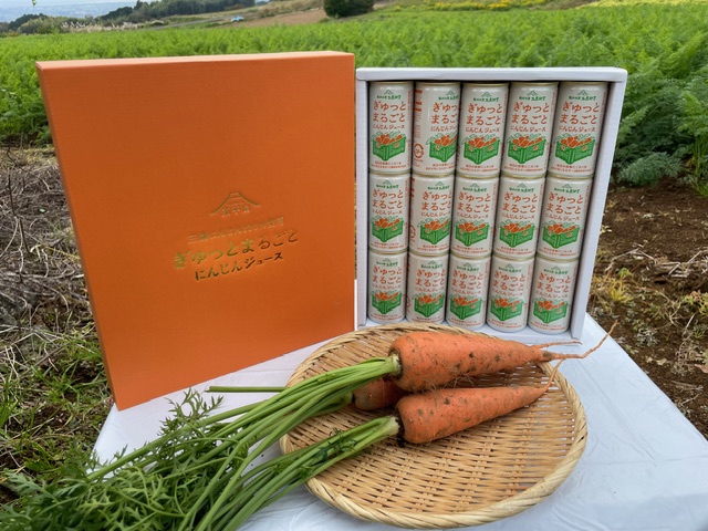 販売を始めて１２年「ぎゅっとまるごとにんじんジュース」