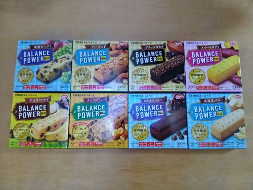 栄養菓子でパワーチャージ