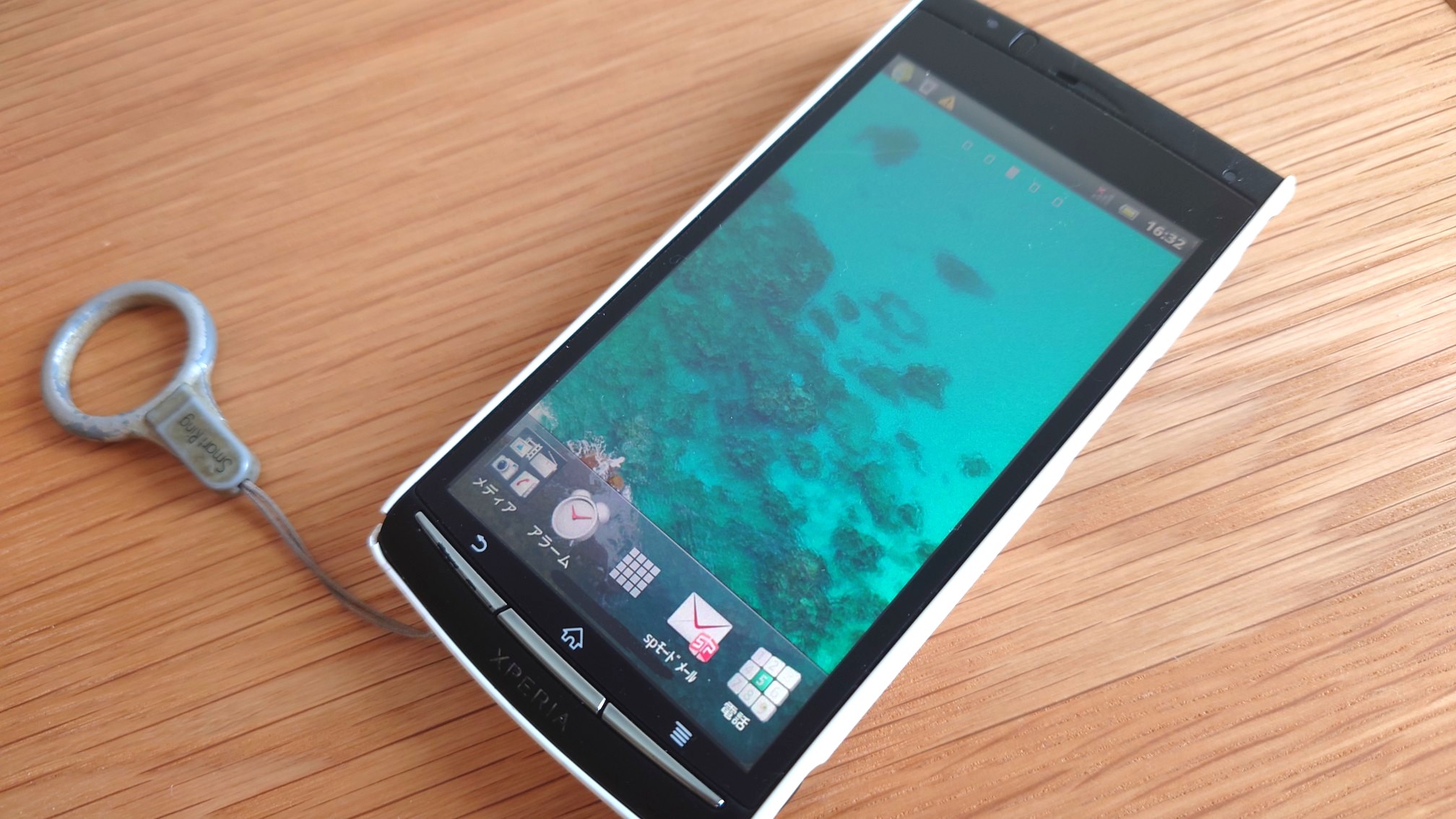 思い出のスマホ