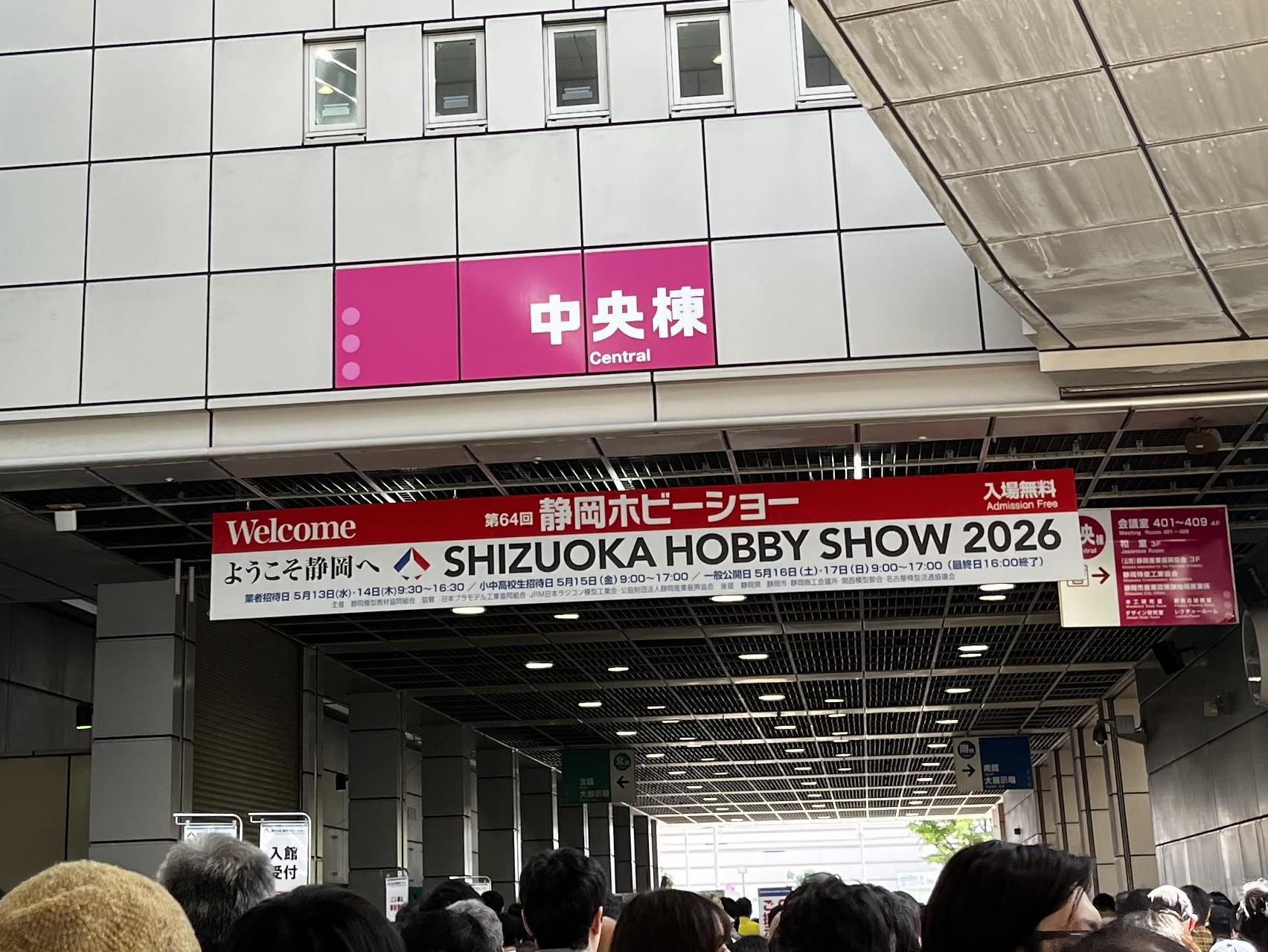 静岡ホビーショーへ行きました。