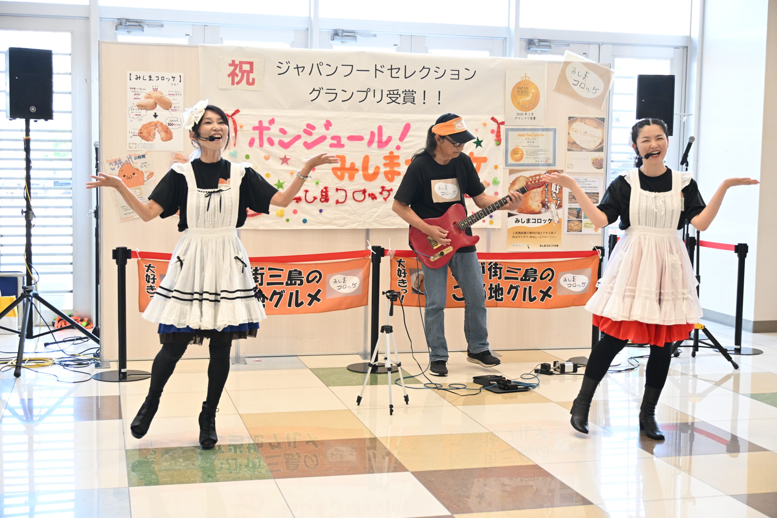 みしまコロッケのお誕生会「ボンジュール！みしまコロッケ」が開催されました