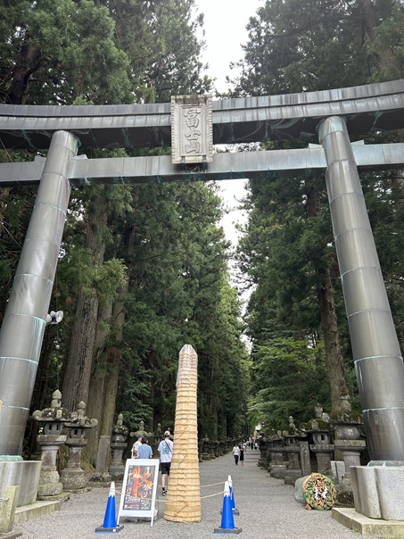 山梨へ