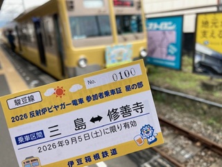 お酒と連休とラーメン
