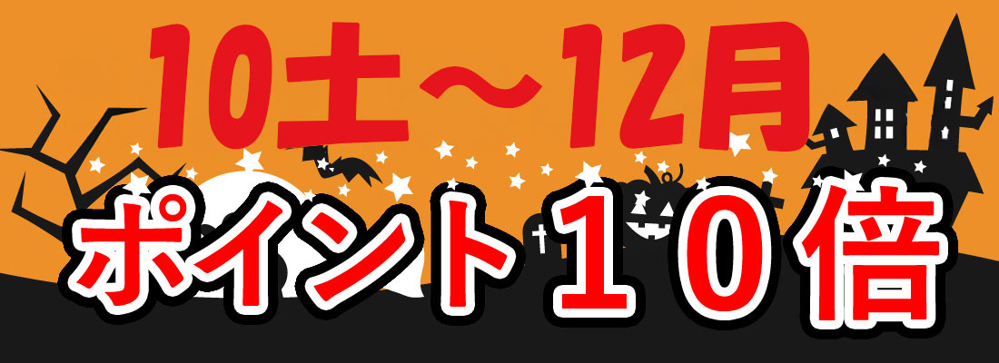 東平屋グルメ祭